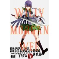 High School Of The Dead 10